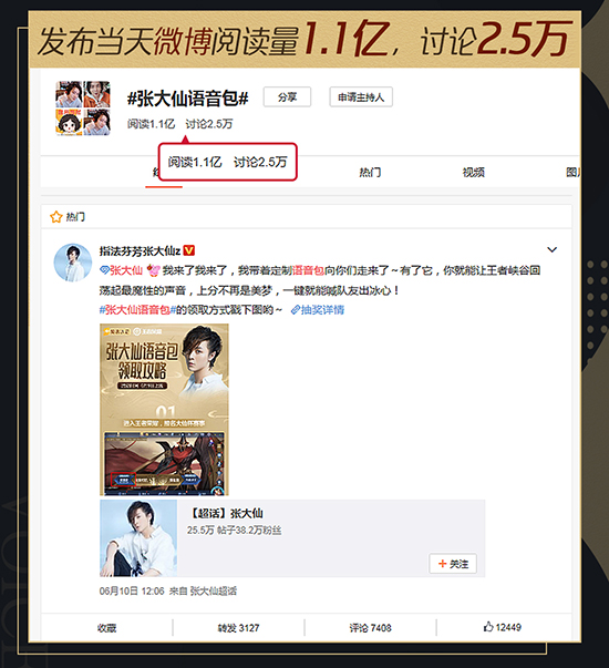 专业瓦罗兰特陪玩服务助你快速提升段位